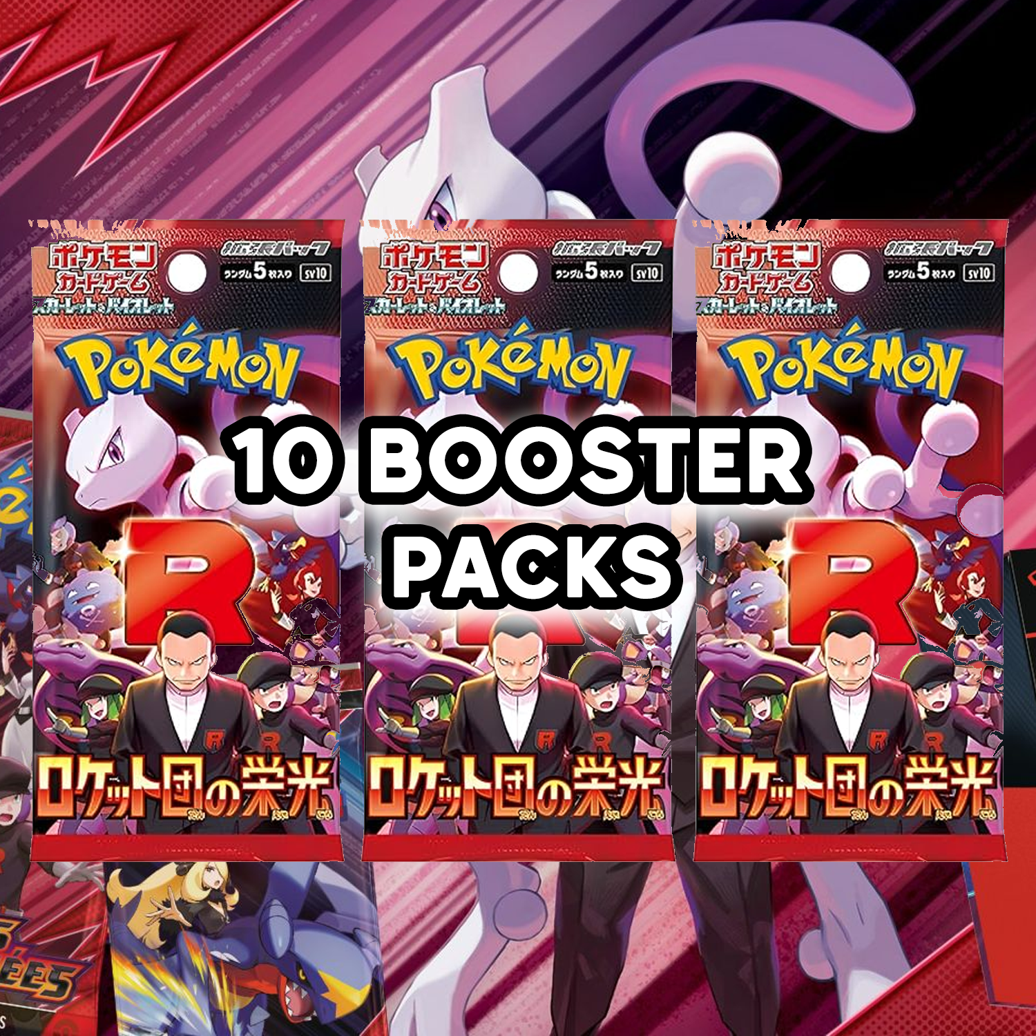 Destined Rivals x10 BOOSTER PACKS (JPN)