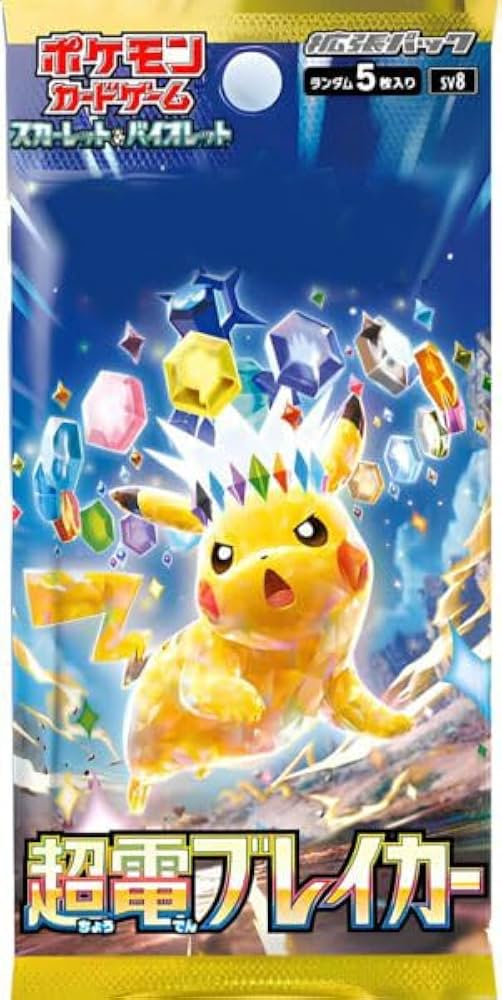 Super Electric Breaker Booster Pack (JPN)