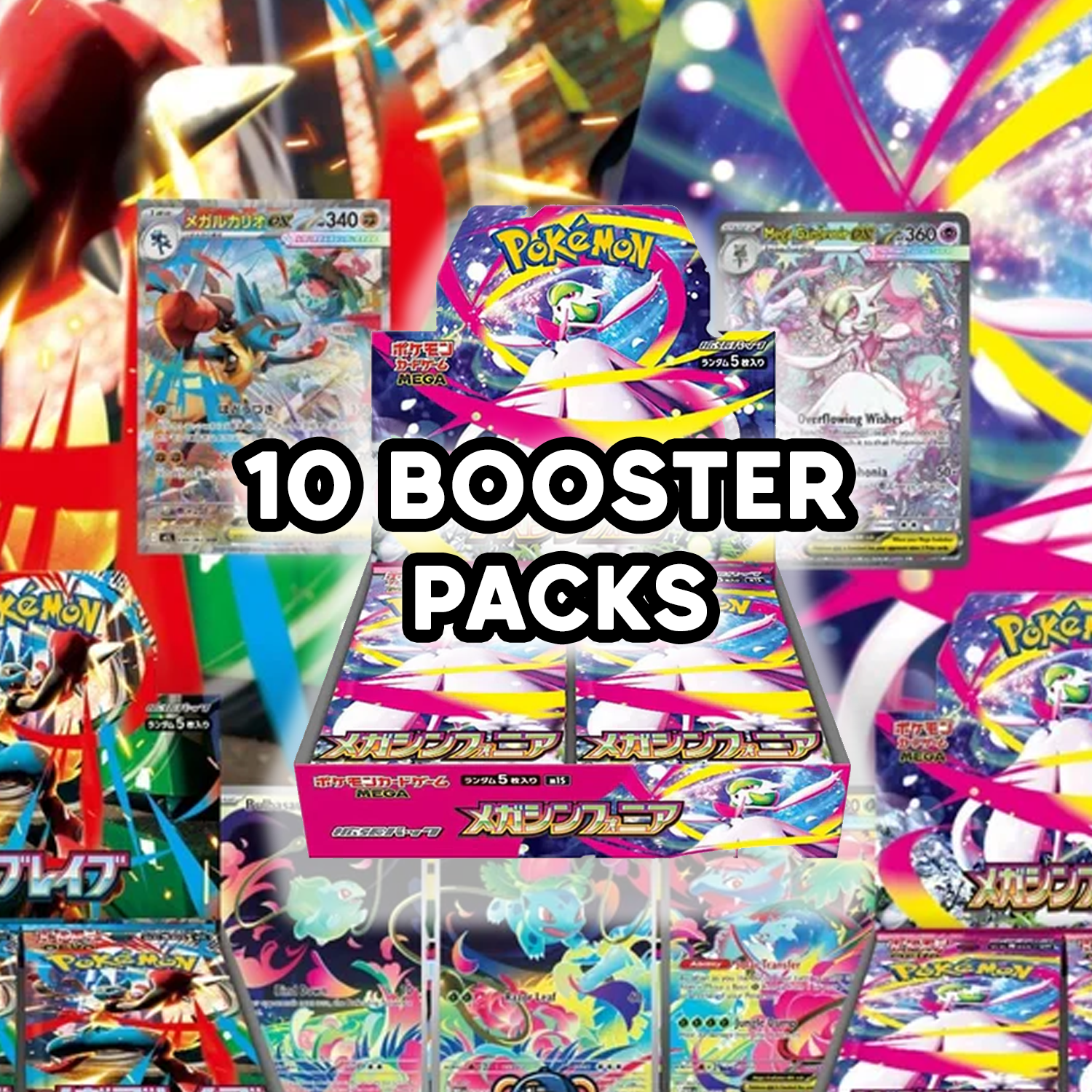 Mega Brave/Symphonia Booster x10 BOSTER PACKS (JPN)