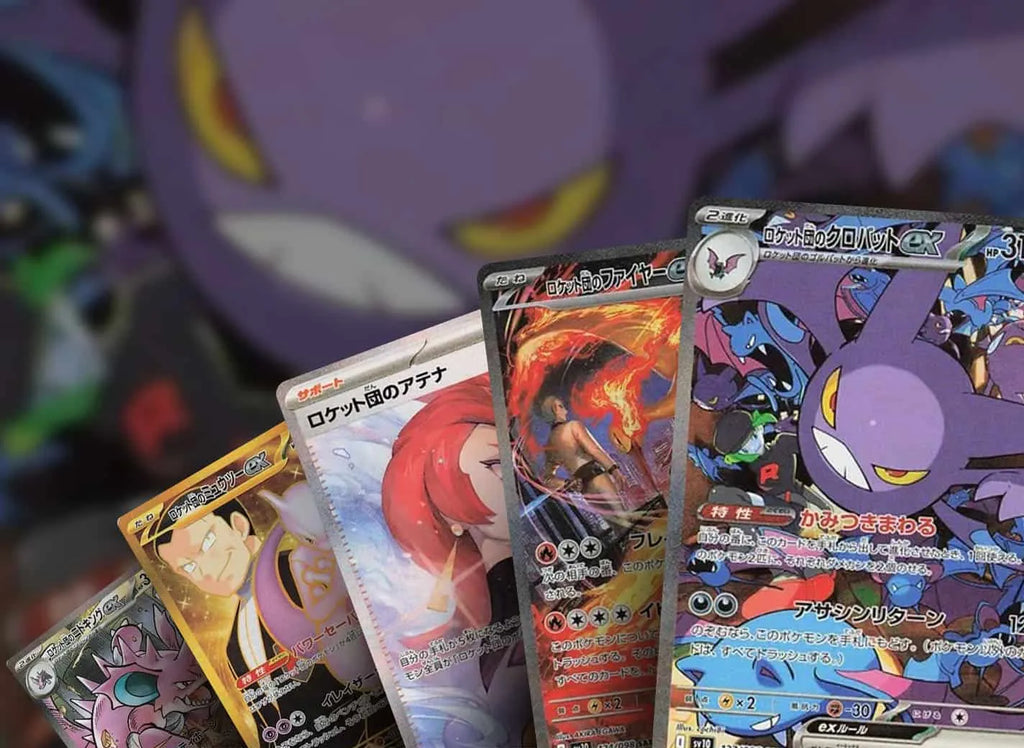 Destined Rivals x10 BOOSTER PACKS (JPN)