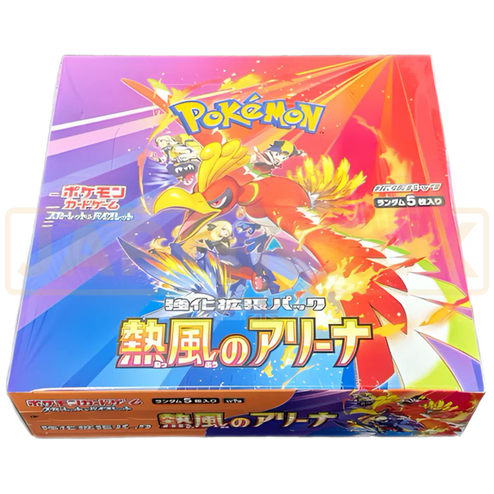Hot Wind Arena Booster Pack (JPN)