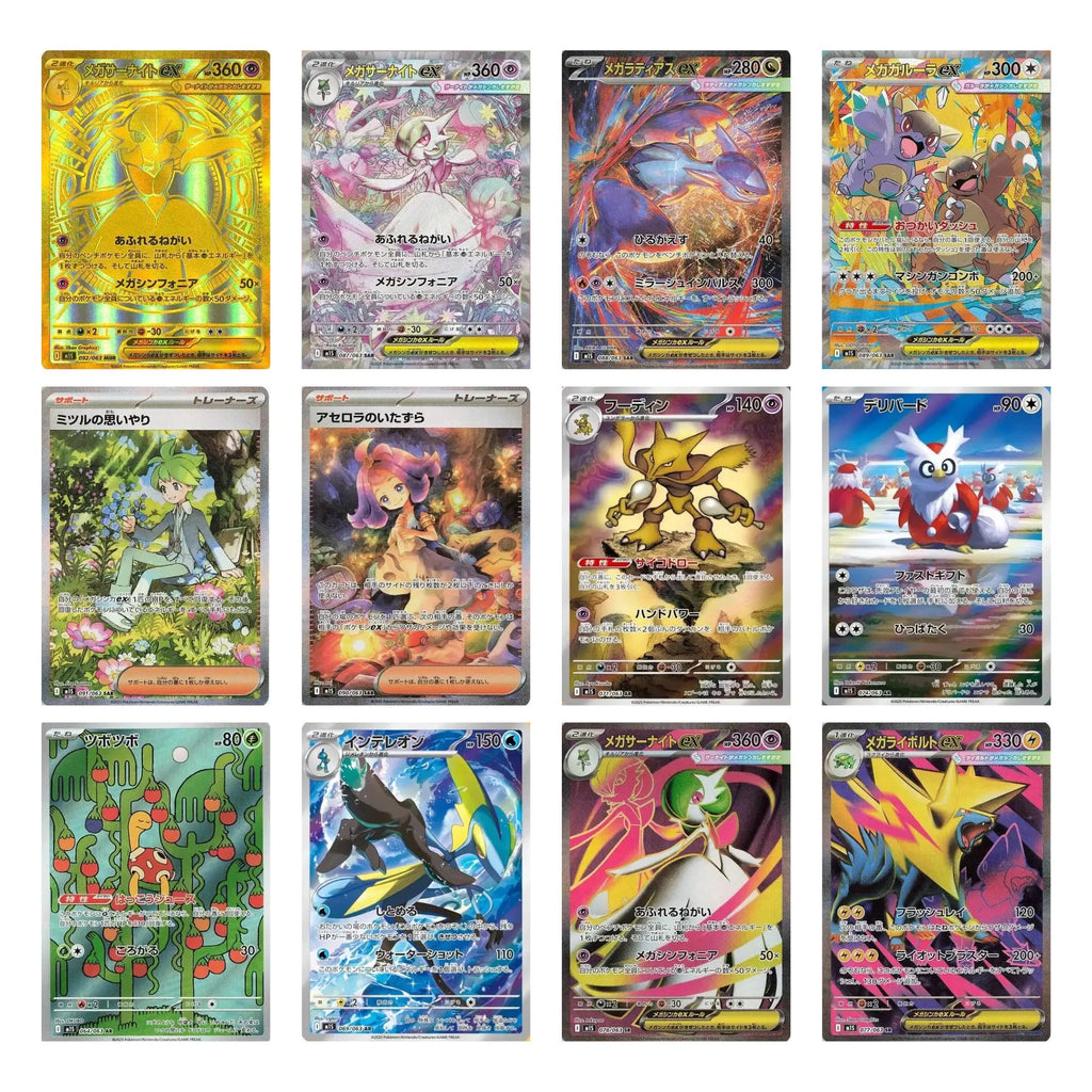 Mega Brave/Symphonia Booster Pack (JPN)