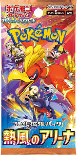 Hot Wind Arena Booster Pack (JPN)