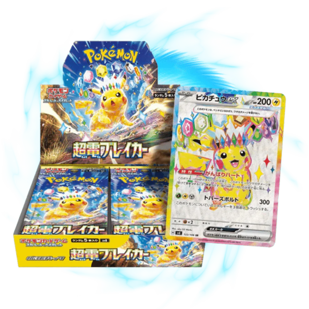 Super Electric Breaker Booster Pack (JPN)