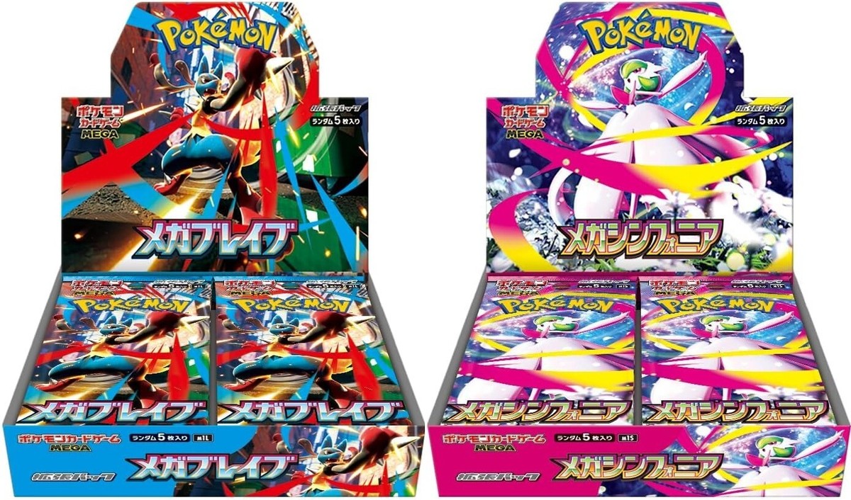 Mega Brave/Symphonia Booster Pack (JPN)