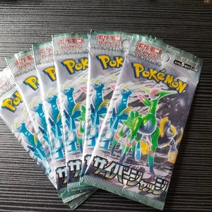 Cyber Judge Booster Pack (JPN)