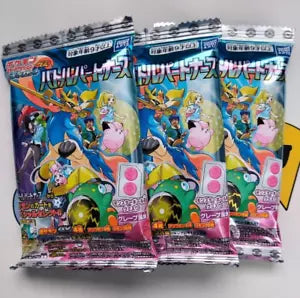 Battle Partners Booster Pack (JPN)