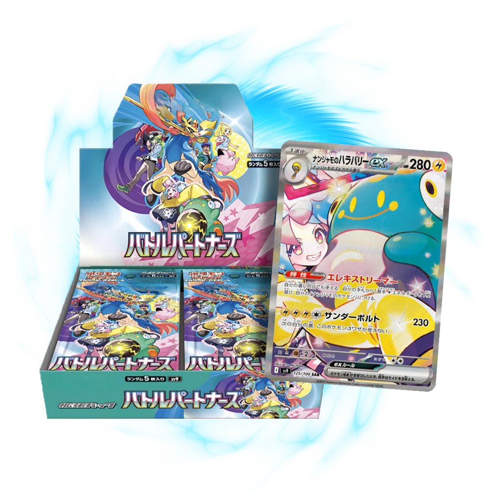 Battle Partners Booster Pack (JPN)